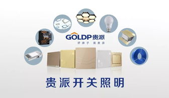 春天在哪里？贵派告诉你网络文化经营的艺术