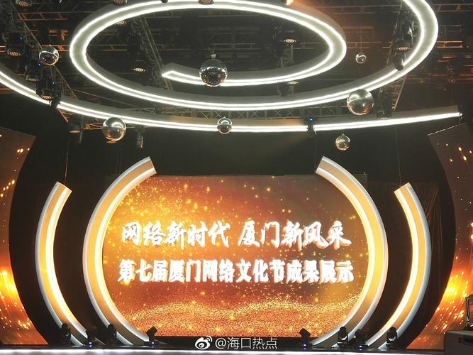 走进"网络新时代厦门新风采"第七届厦门网络文化节成果展,手绘漫画