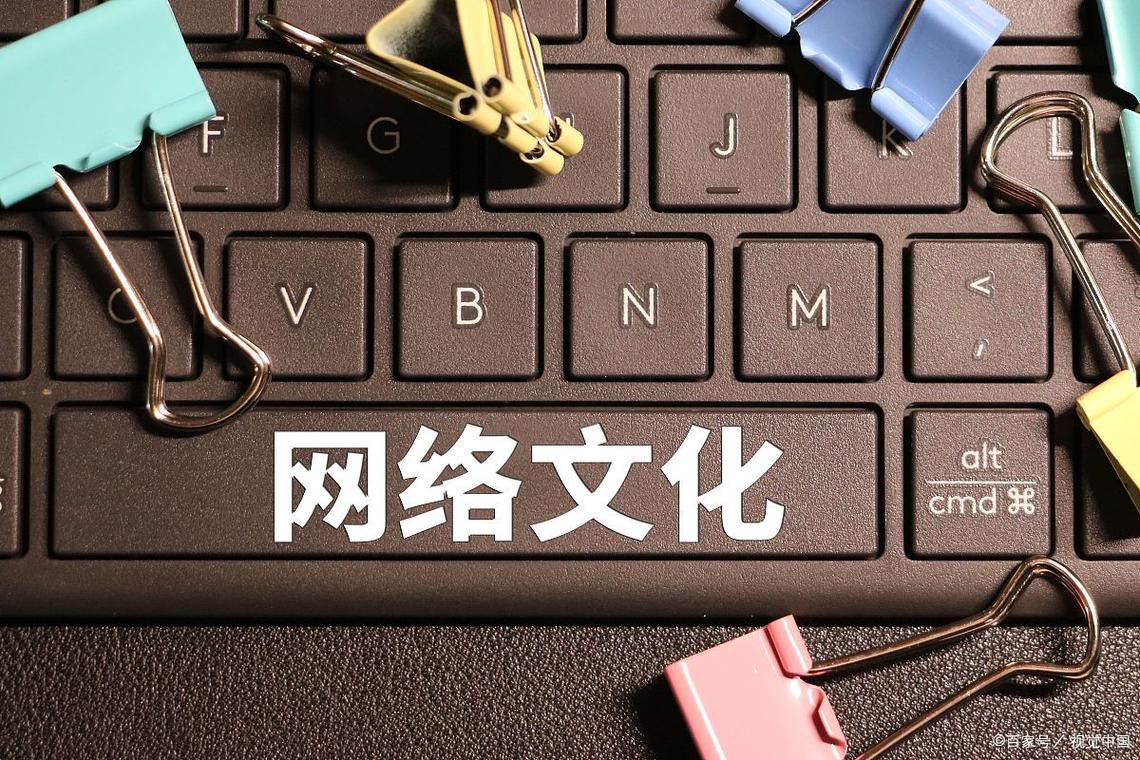 网络文化经营许可证的审批办理流程?具体分几步?